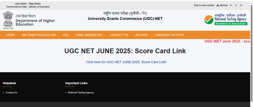 UGC NET Result 2025 जारी किया:NTA ने ऑफिशियल वेबसाइट पर अपलोड किया स्कोरकार्ड 3 2