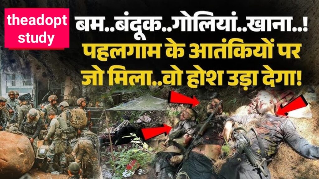 Operation mahadev: ऑपरेशन महादेव क्यों पड़ा नाम ? ऑपरेशन महादेव की शुरुआत कैसे हुई? 3 WhatsApp Image 2025 07 29 at 10.02.02 AM