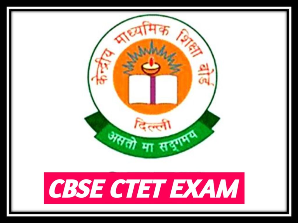 ctet exam b
