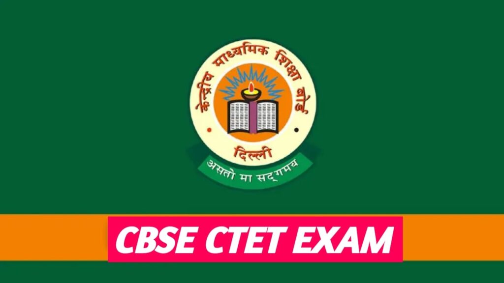 ctet exams a